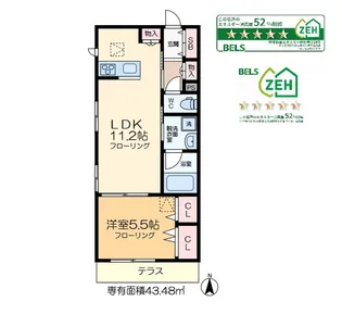 へーベルメゾン西葛西 W【1階】の間取り