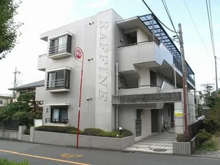 ラフィーネ中町の画像