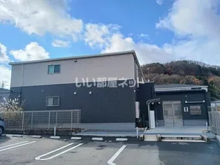 オーブ荒塚の画像