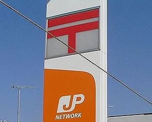 プレディアンスフォート湘南平塚リコット【9階】の周辺