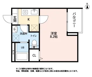 新築エルソルあすと長町【1階】の間取り