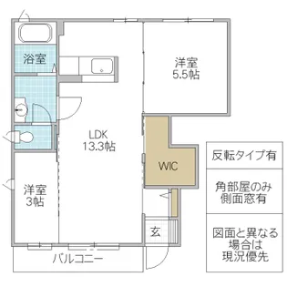 リバーコート A【1階】の間取り