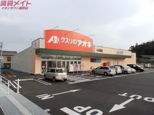 パストラルまきの木台C棟【1階】の周辺