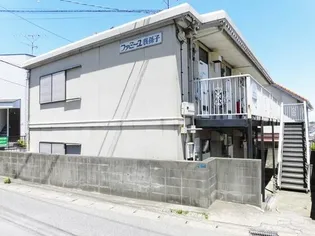 ファミーユ我孫子の画像