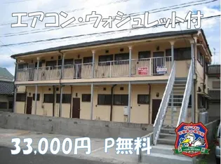 今村ハイツの画像