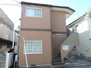 ヴィラシャンソンの画像