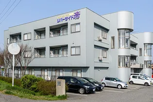 リバーサイド斎の画像