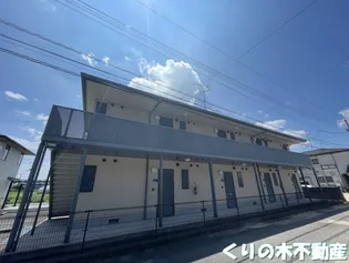 シャーメゾン土橋【1階】の外観
