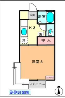 五番館【1階】の間取り