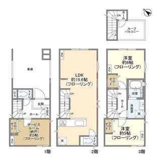 東京都北区田端新町3【一戸建】の間取り
