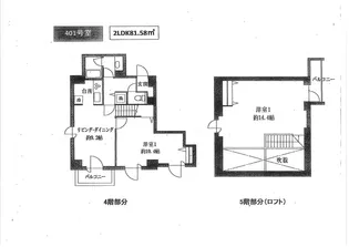ルモンド世田谷【4階】の間取り