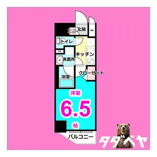 ディアレイシャス大須観音III【3階】の間取り