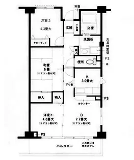 アルデール日吉【2階】の間取り