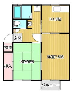 サンフラワーI【1階】の間取り