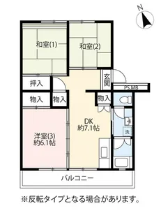 UR多摩ニュータウン永山【6階】の間取り