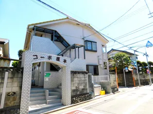 コーポ榎本の画像