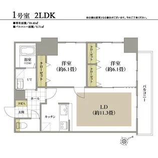 ベイコート小樽オーシャンヒルズ【4階】の間取り