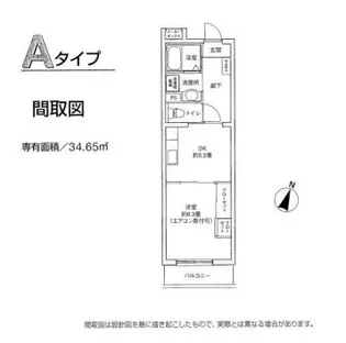 グリーンプラザすすき野【2階】の間取り
