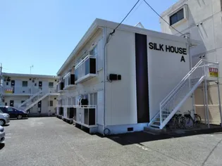 シルクハウス A棟【1階】の外観