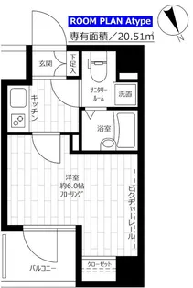 1Kの間取り画像