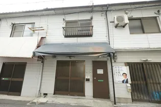 大阪府豊中市大島町1【一戸建】の外観