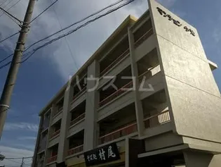 マンション小池の画像