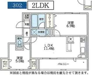 ブラウネスハイム南馬込【3階】の間取り