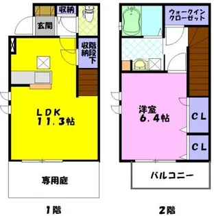 トリニティの間取り