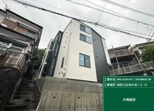BASE三ツ沢下町【1階】の外観