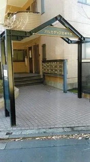 アルカディア石神井台の画像