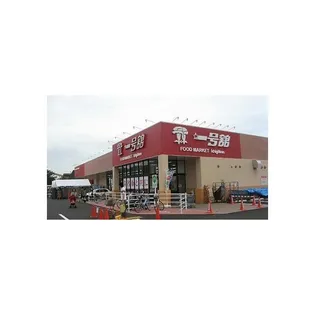 サンエトワールA棟【2階】の周辺