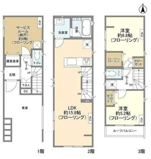 神奈川県横浜市西区宮ケ谷【一戸建】の間取り
