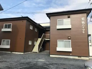 黒坂ハイツの画像
