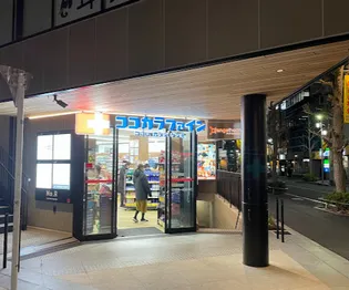 OrchidHouseD6【1階】の周辺