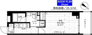 東京都中央区日本橋蛎殻町1【マンション】の間取り