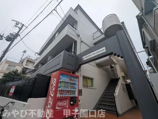 兵庫県西宮市甲子園八番町【マンション】の外観