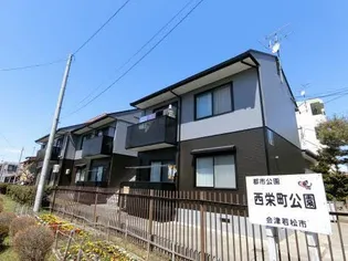 パークサイドハイツ【1階】の外観