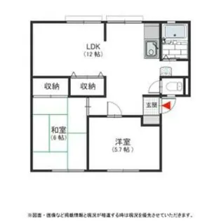 ヴィラージュ北野田A【1階】の間取り