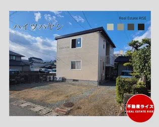 ハイツハヤシの画像