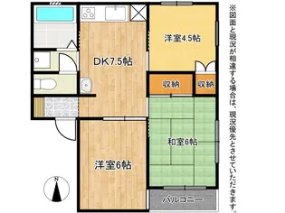 サニータウン二宮【1階】の間取り