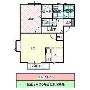 フレシール大塚 A【1階】の間取り