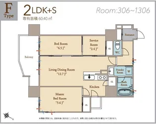 ONEPASEO【3階】の間取り