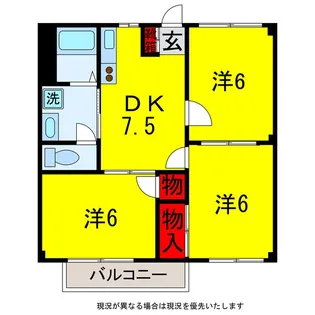 ハイツ祇園A・B【2階】の間取り