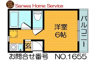 LIBRA大東【3階】の間取り