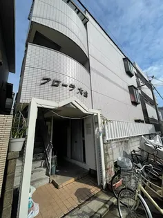 フローラ大倉の画像