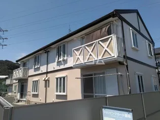 ファミールナルセCの画像