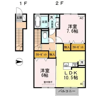 イーグルネスト B【2階】の間取り
