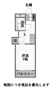 アポスタ蔵本公園【4階】の間取り