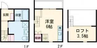 エクセルシアK-IIの間取り