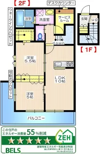Felice Honmoku【2階】の間取り